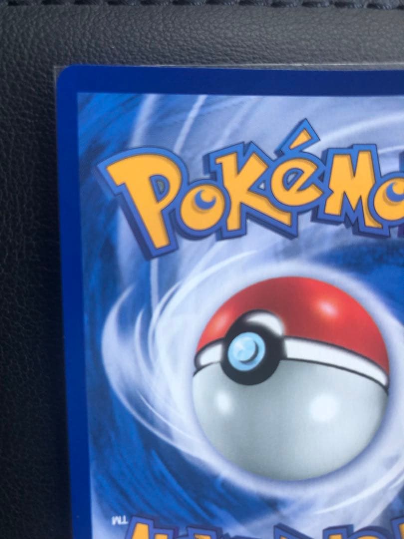 ポケモンカード　台湾限定ピカチュウ