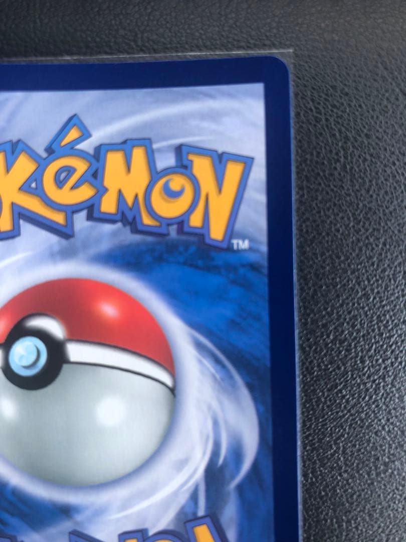 ポケモンカード　台湾限定ピカチュウ