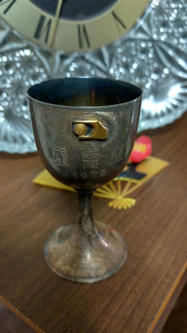 1975年製 純銀製杯　ブランド刻印
