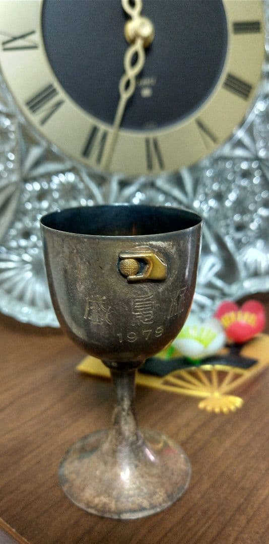 1975年製 純銀製杯　ブランド刻印