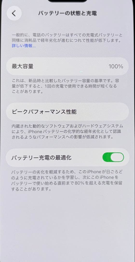 【ジャンク】iPhone 14Pro ディープパープル 256GB