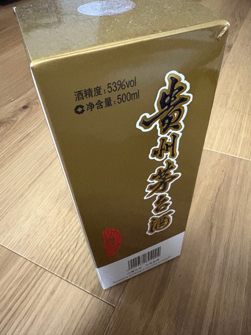 その他 Kweichow Moutai 4(5ml 53%