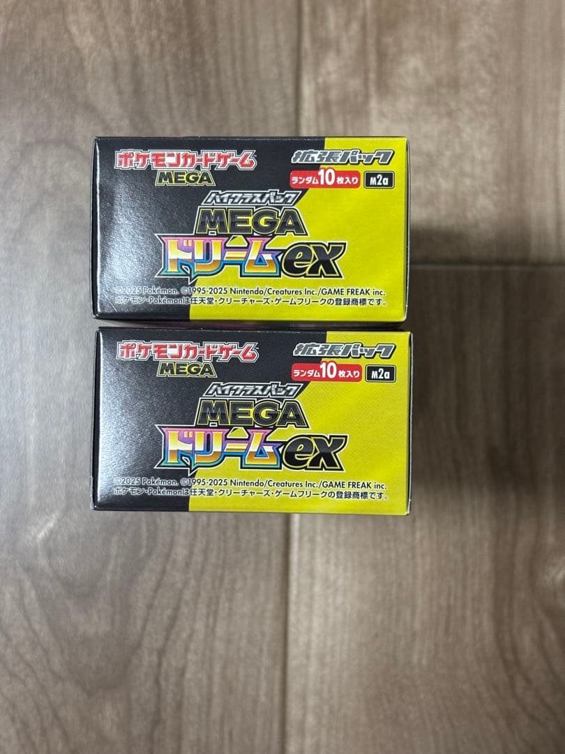 MEGAドリームex box【シュリンクなし　ペリペリあり】2個セット