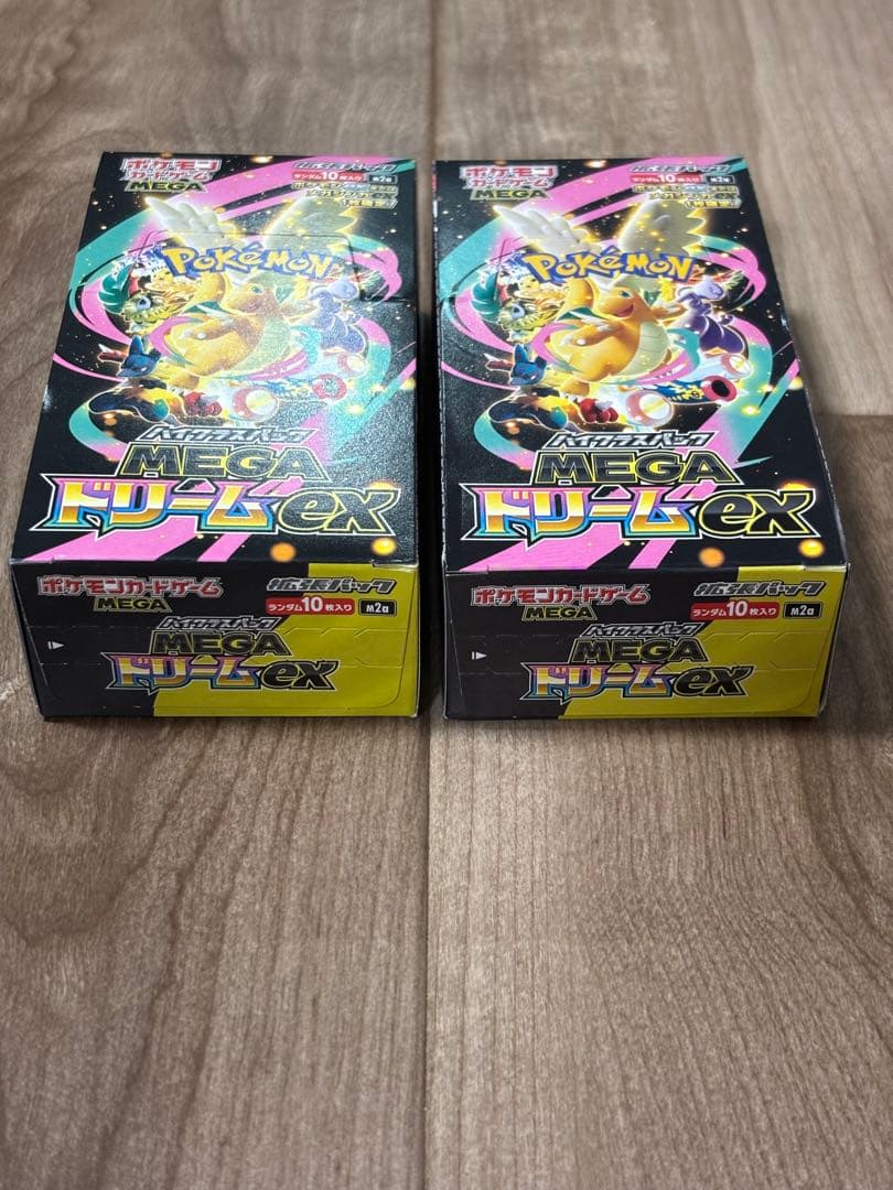 MEGAドリームex box【シュリンクなし　ペリペリあり】2個セット
