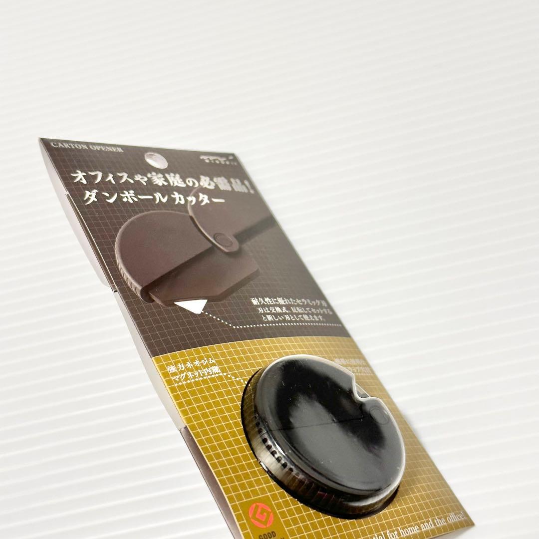 未使用品！ MIDORI ミドリ ダンボール カッター BLACK ブラック 黒