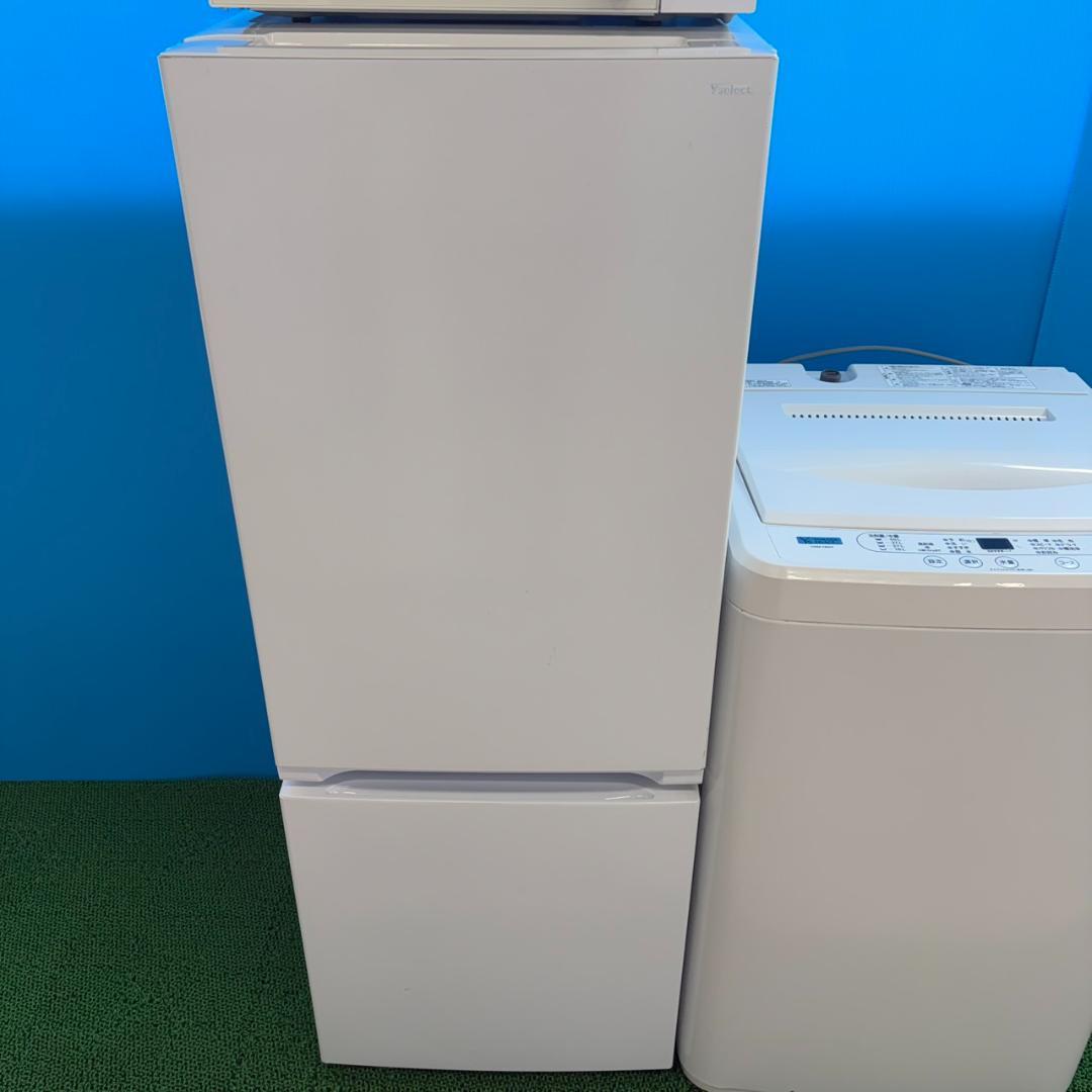 834 ヤマダ 3点セット 洗濯機 洗濯機 電子レンジ 一人暮らし向け
