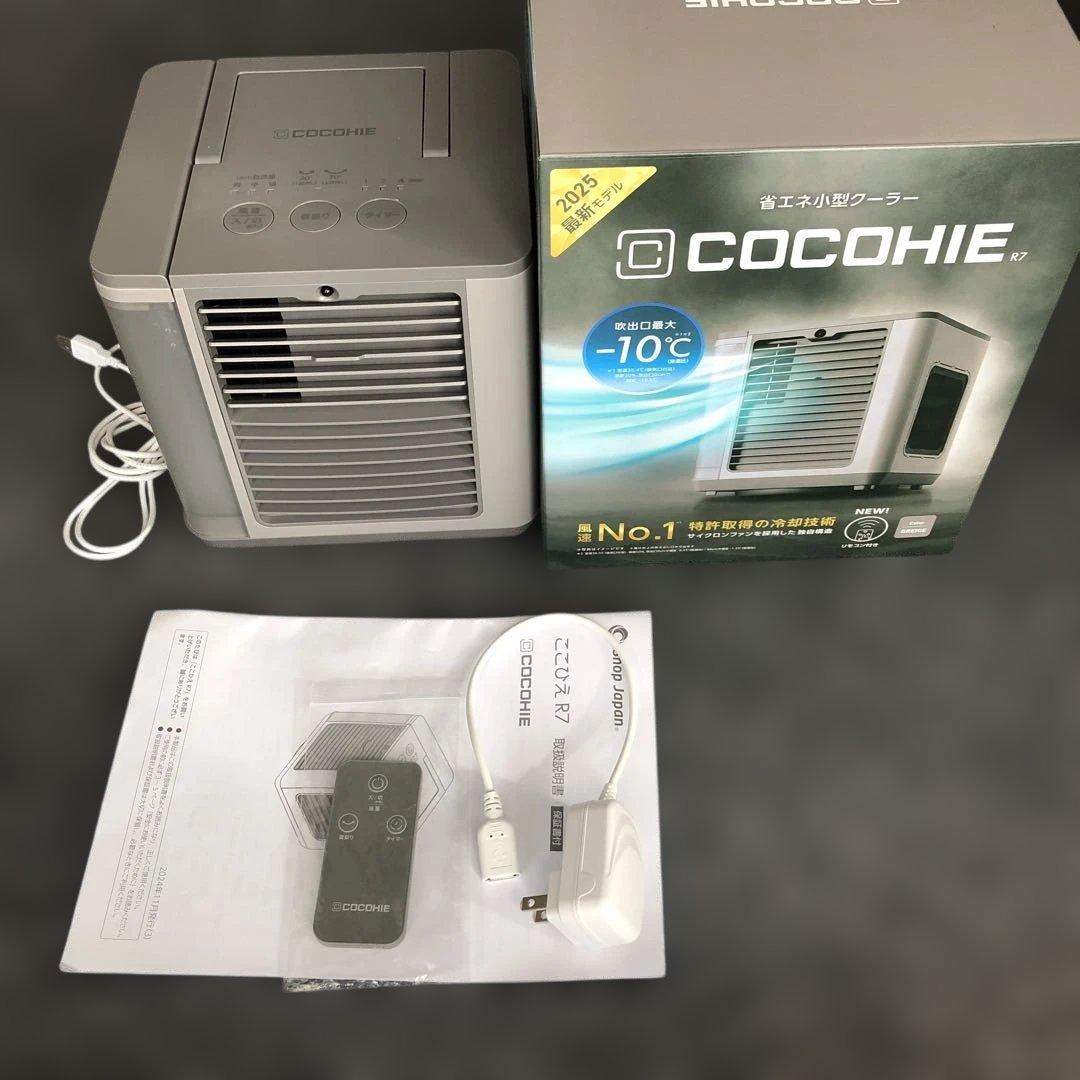 COCOHIE R7 冷却サーキュレーター