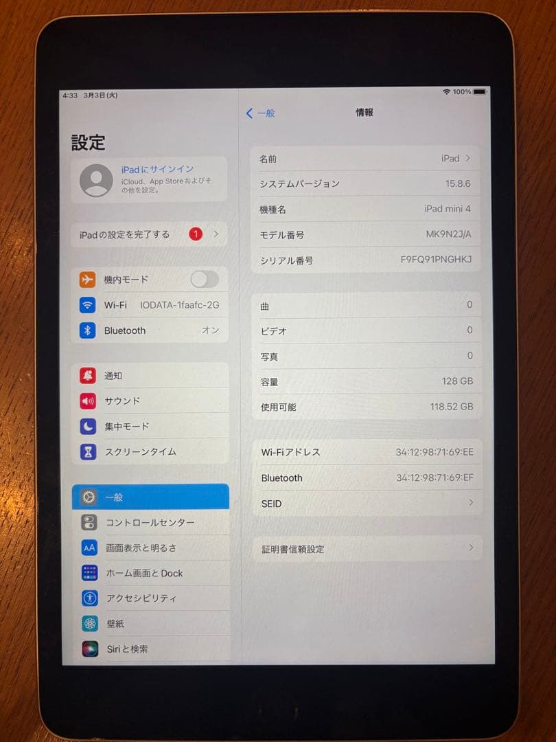 iPad本体 ipad mIni4 128GB