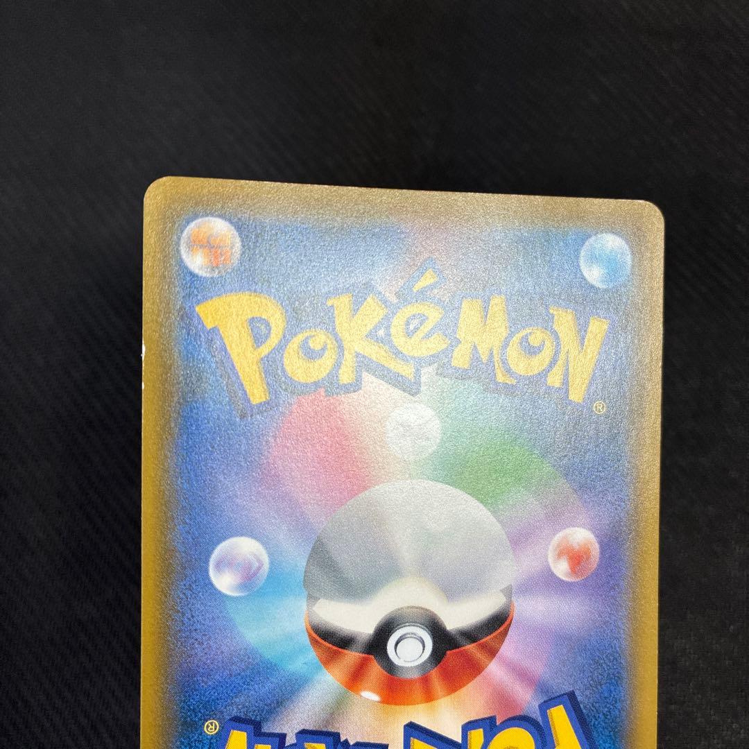 ポケモンカード　マリオピカチュウ