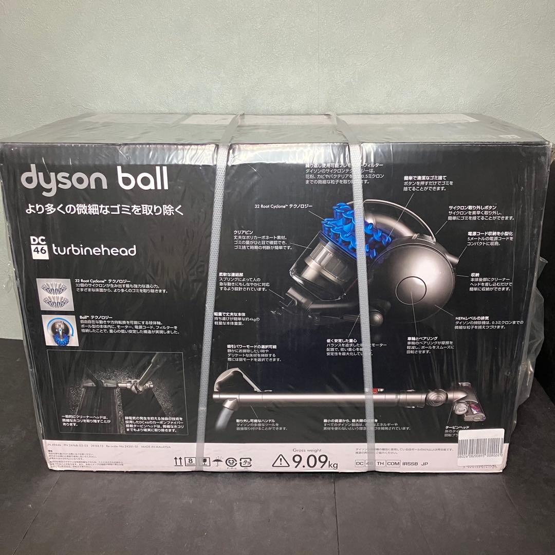 Dyson ダイソン　掃除機　DC46 タービンヘッド　未使用品