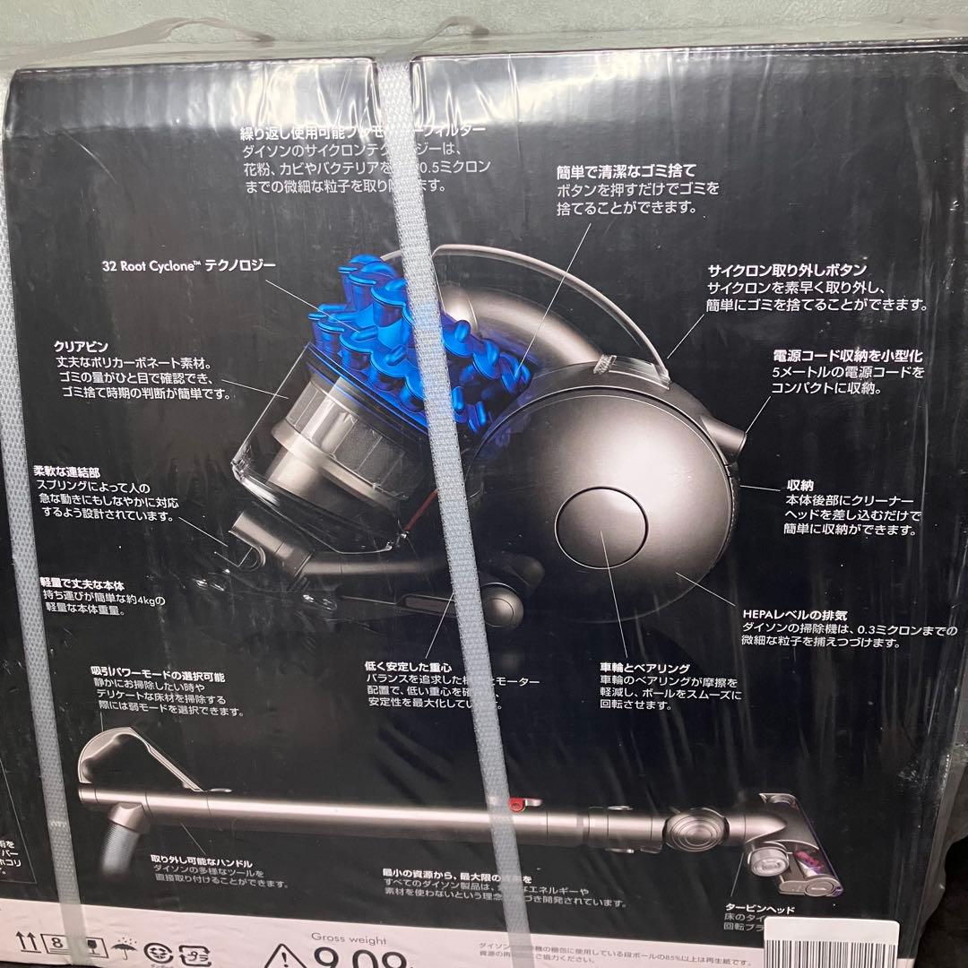 Dyson ダイソン　掃除機　DC46 タービンヘッド　未使用品
