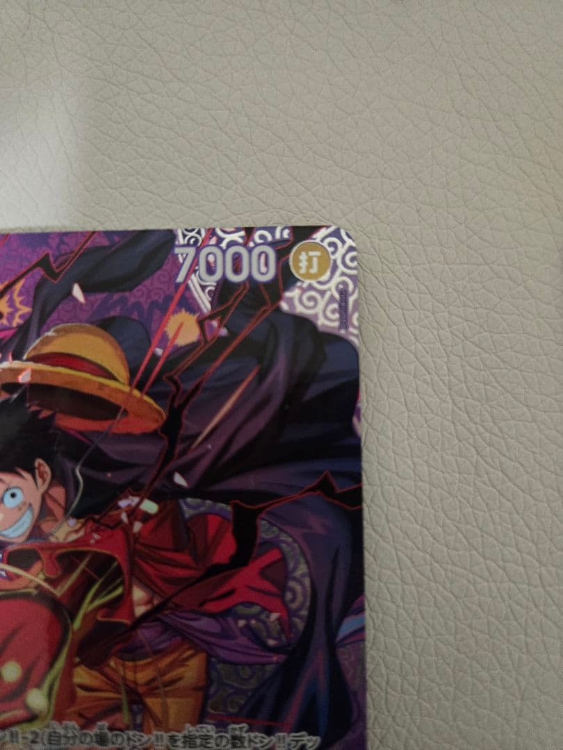 ONE PIECE カードゲーム モンキー・D・ルフィ 2枚セット