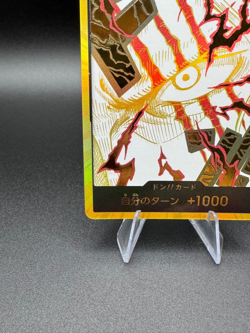 金ドン　シャンクス　パラレルドン　ドンカード