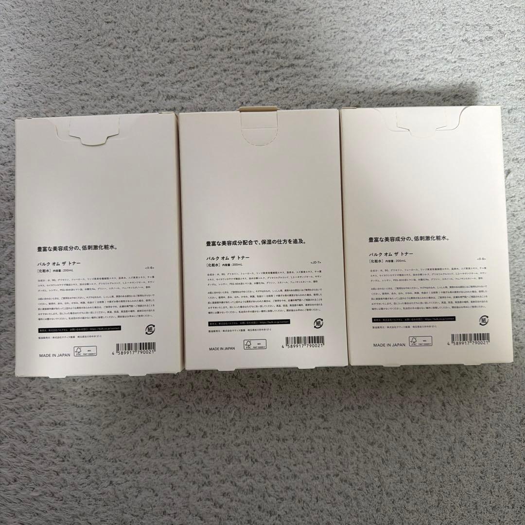 バルクオム bulk homme トナ－ リペアローション 新品