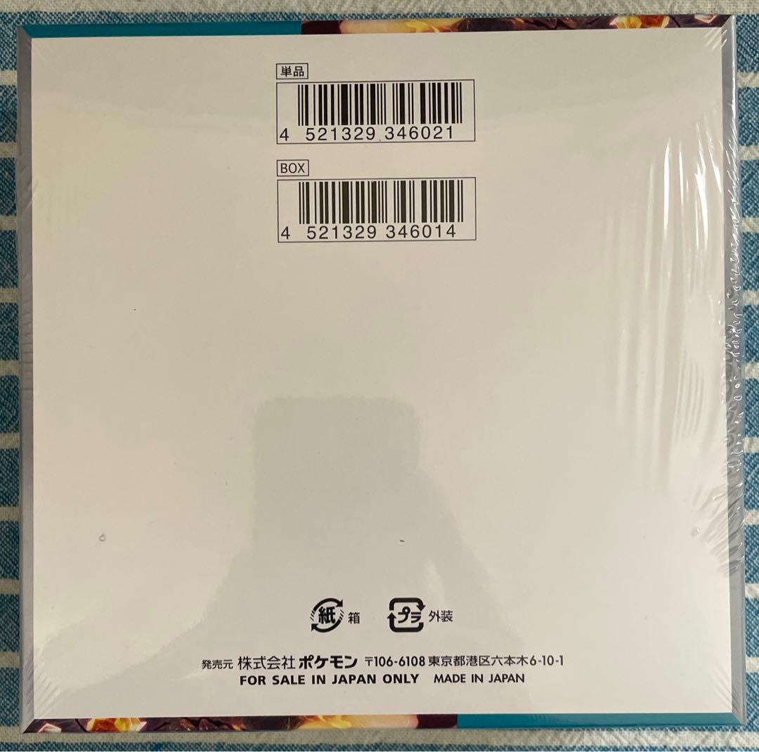 ポケカ　黒炎の支配者　シュリンク付き　1BOX ポケセン産納品書付き