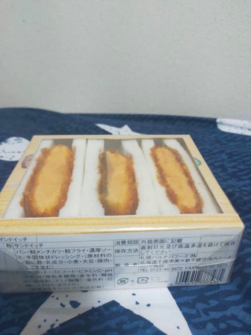 【食品サンプル】サンドイッチ2個セット