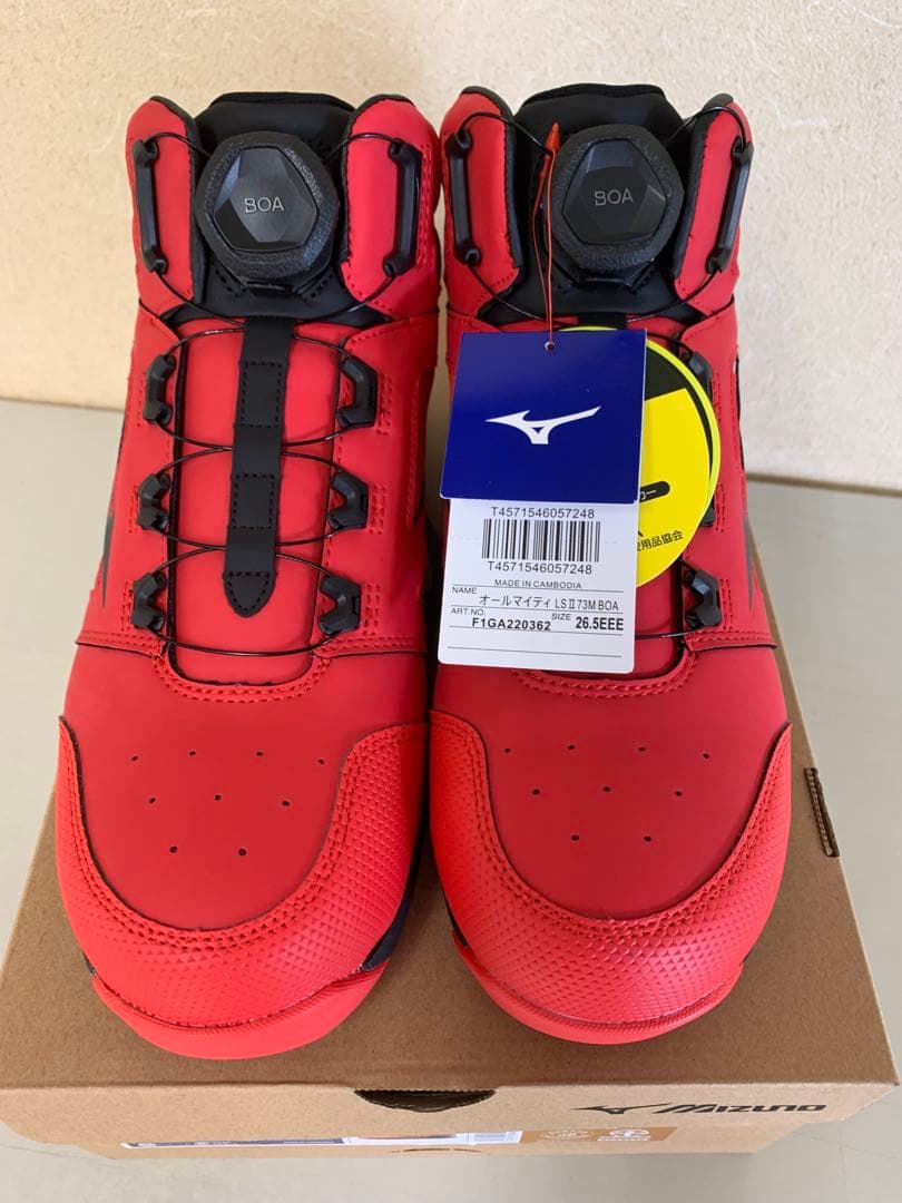 MIZUNOオールマイティ LSⅡ73M BOA F1GA220362レッド