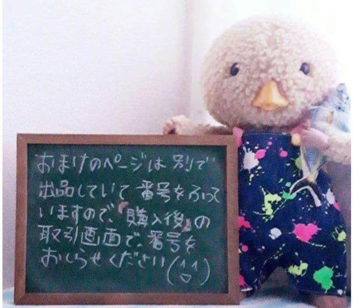 半纏S　あつあつおでん　人形用