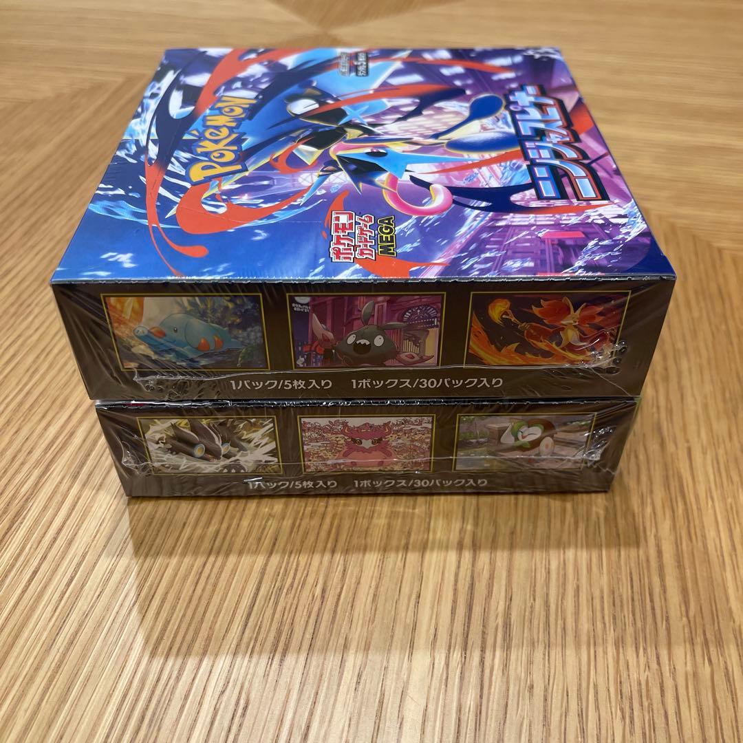 ポケモンカード ニンジャスピナー・ムニキスゼロ 2Boxセット