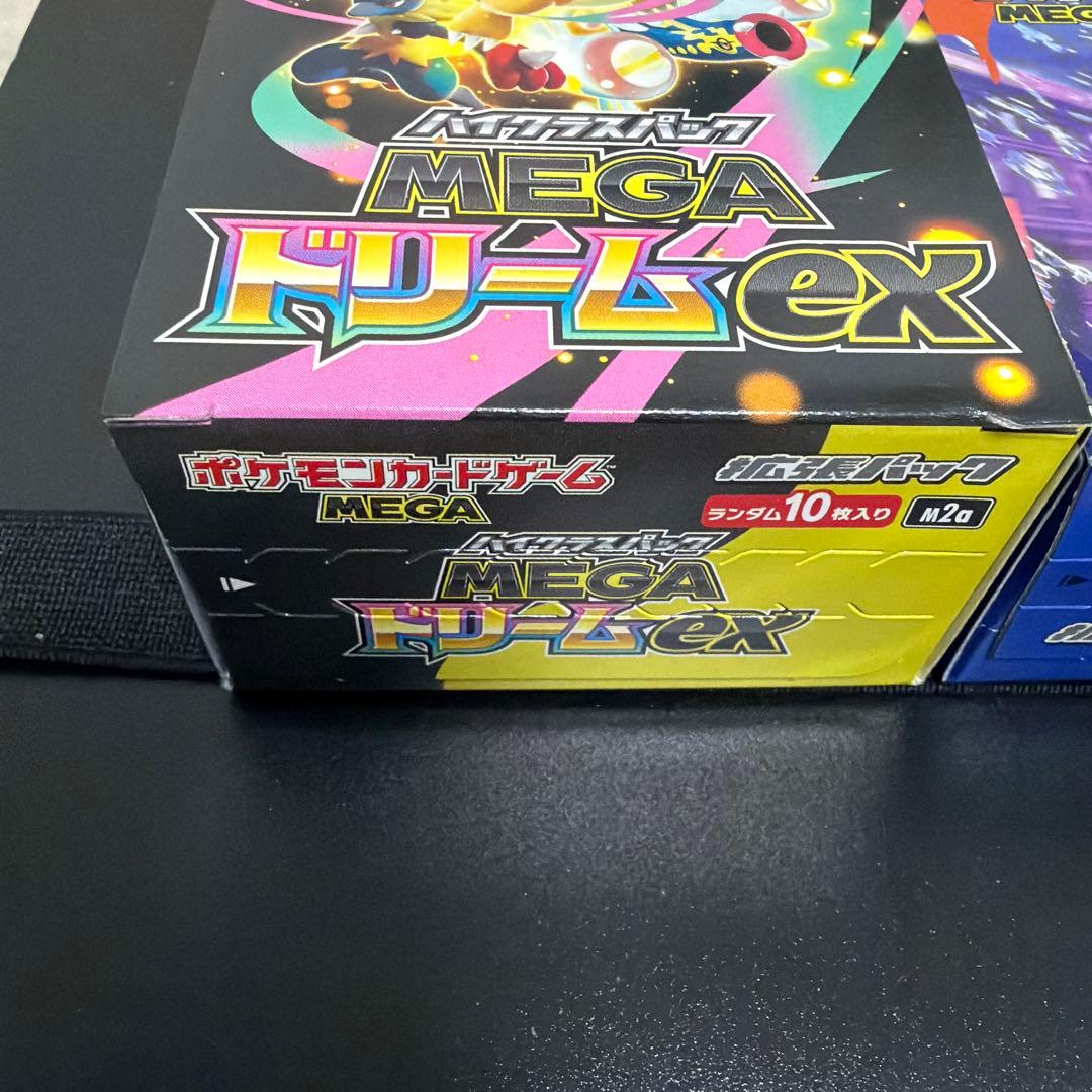 ニンジャスピナー　megaドリームex ポケモン　ポケカ
