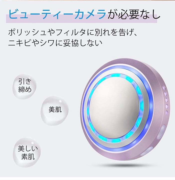【1点限り】キャビテーション 超音波 1台3役 EMS 美顔器 自宅エステ 美肌