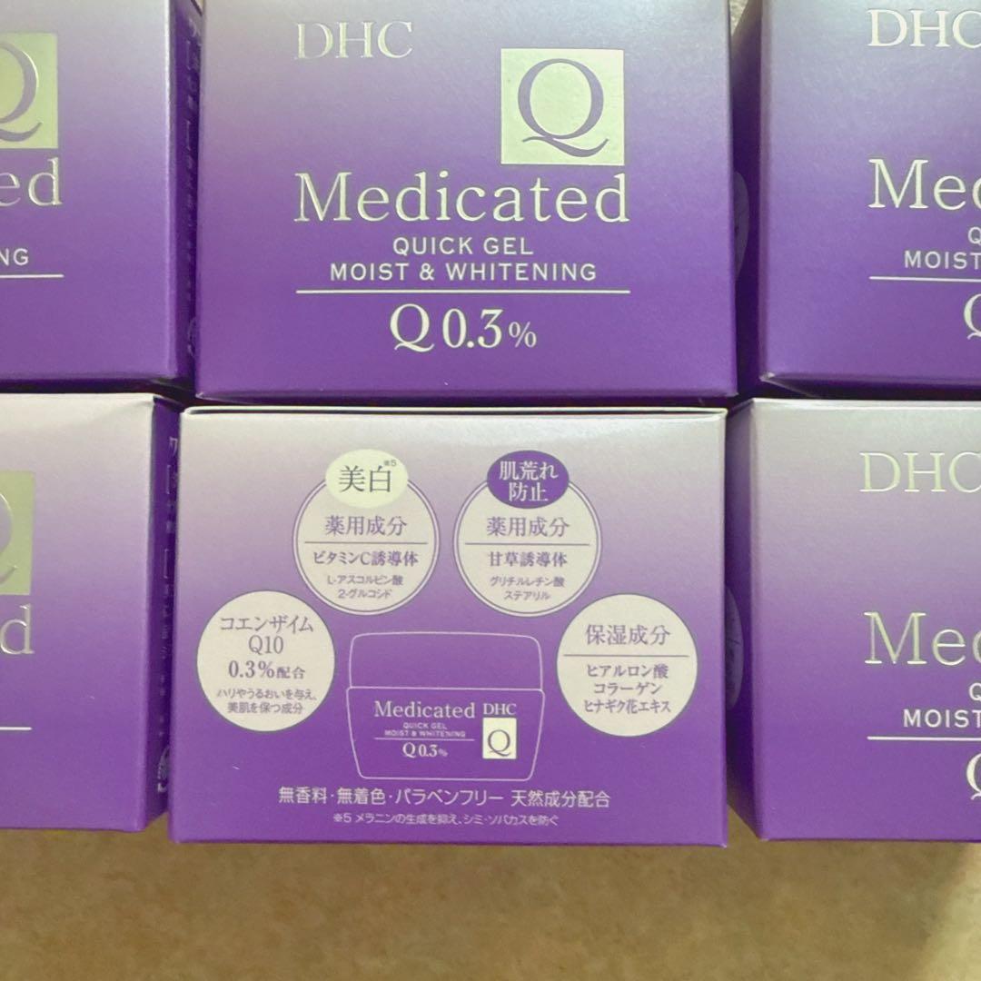 DHC薬用Qクイックジェル モイスト＆ホワイトニング 2個セット （12個)