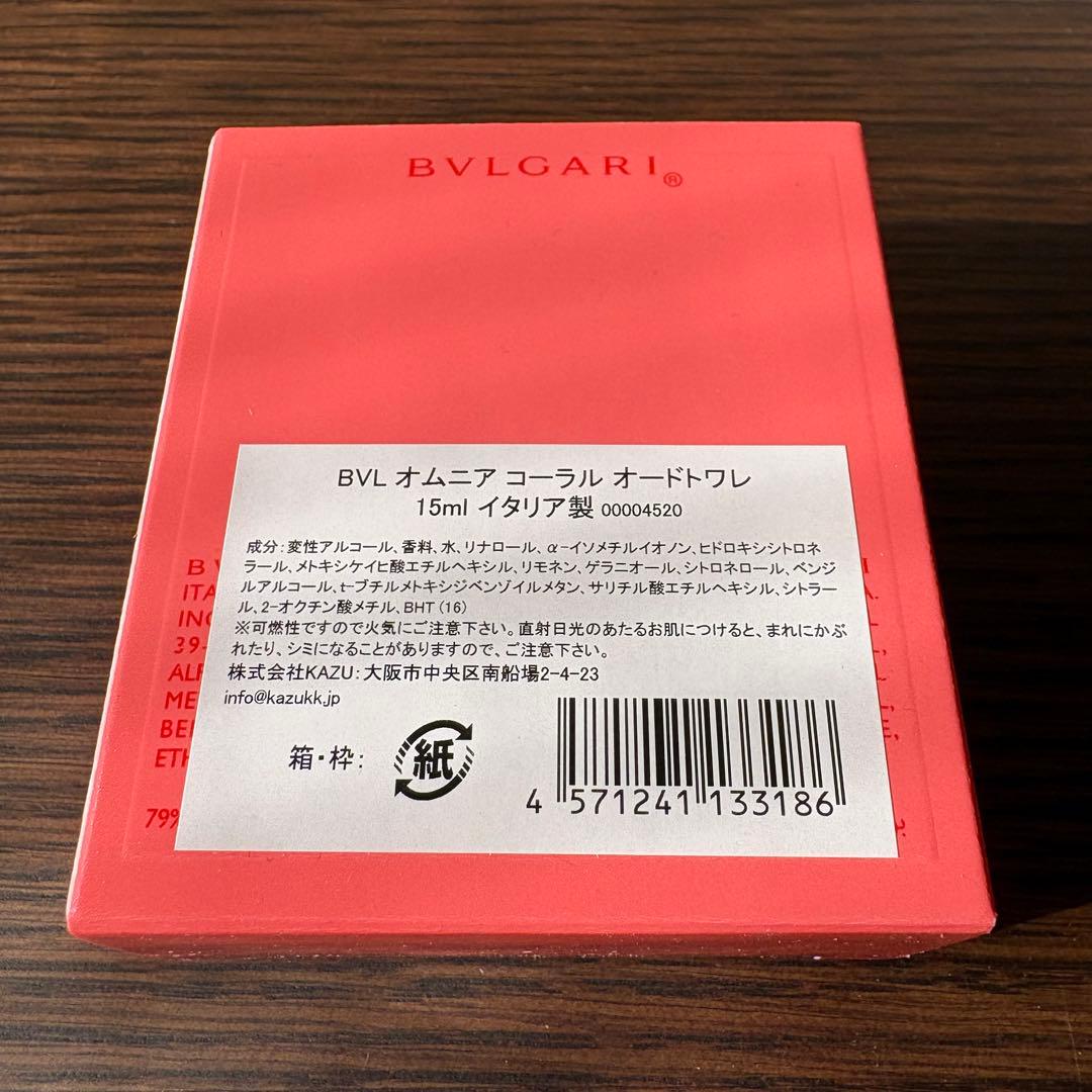 【新品】BVLGARI オムニア ジュエルチャーム コレクション 3本セット