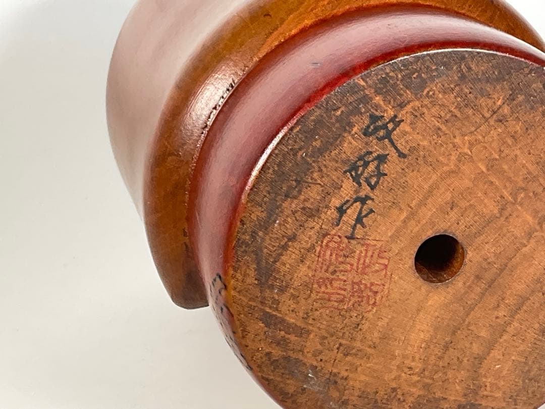 創作こけし　山岸政好　たんぽぽ　高さ約13cm　近代こけし