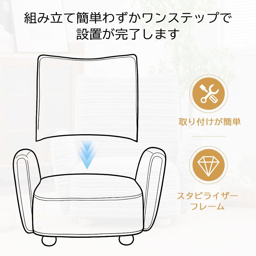 1人掛けソファ ラウンジチェア シェニール生地 無垢材使用 小さなリビングルーム