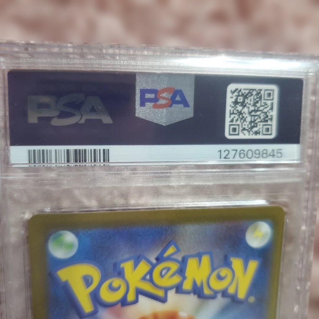 PSA10、2025 ポケモンカード ロケット団のムクホーク #106