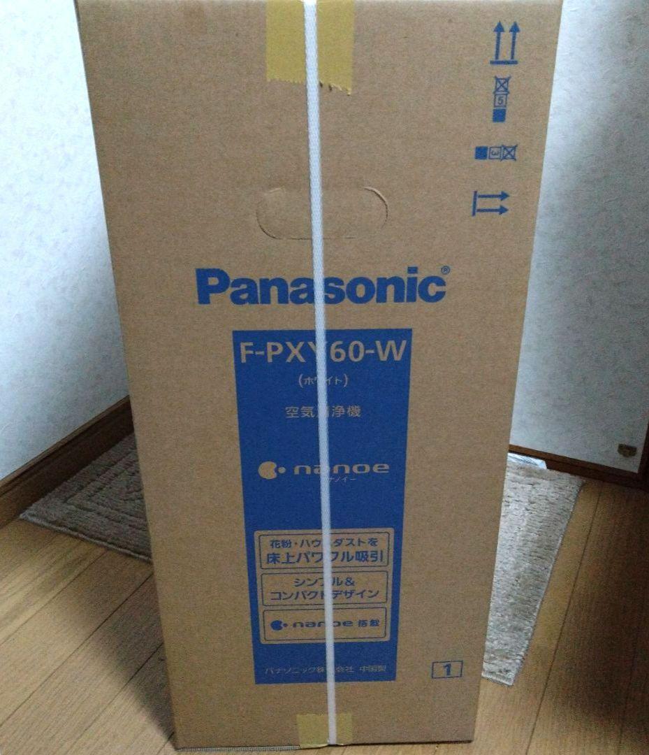 新品未開封 パナソニック 空気清浄機 ナノイー ホワイト 白 除菌 脱臭 静音
