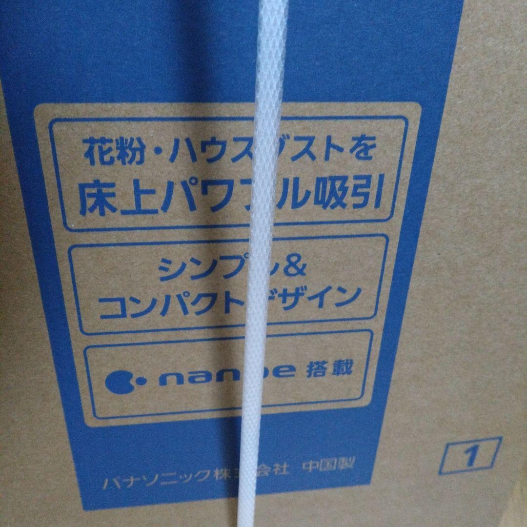 新品未開封 パナソニック 空気清浄機 ナノイー ホワイト 白 除菌 脱臭 静音