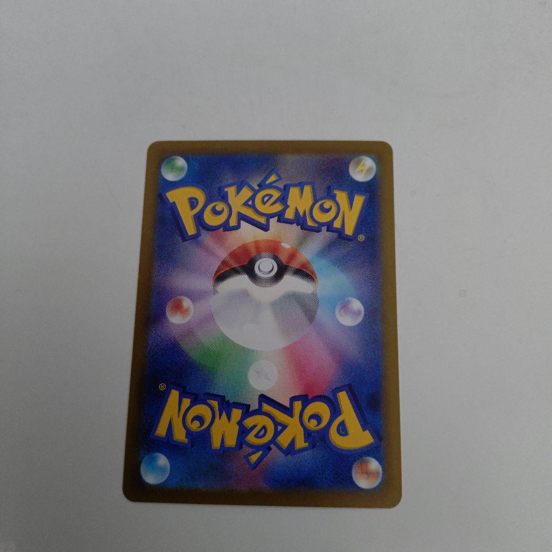 ポケモンカード　メガカイリューex