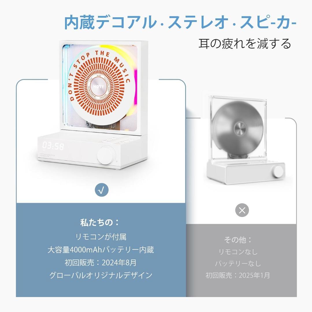 RGBカラ―ライト付きBluetoothデスクトップCDプレーヤー　リモコン付き