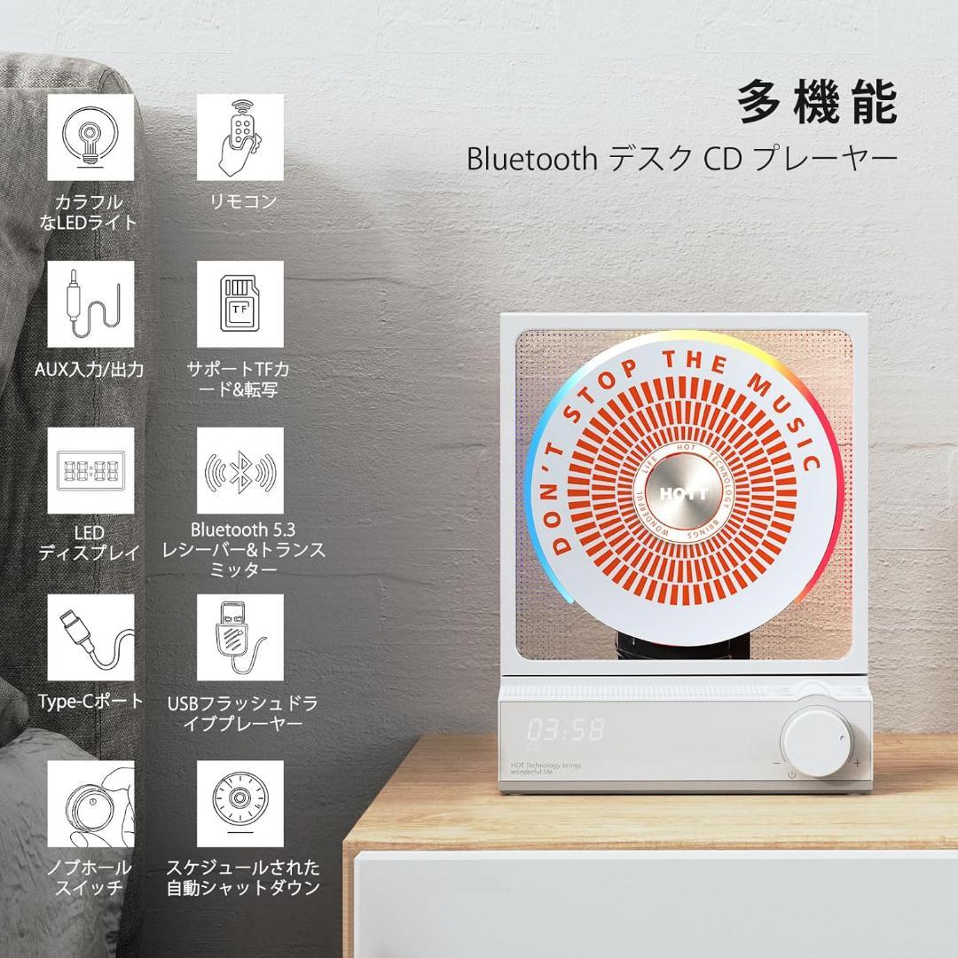 RGBカラ―ライト付きBluetoothデスクトップCDプレーヤー　リモコン付き
