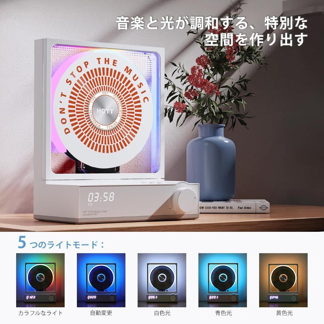 RGBカラ―ライト付きBluetoothデスクトップCDプレーヤー　リモコン付き