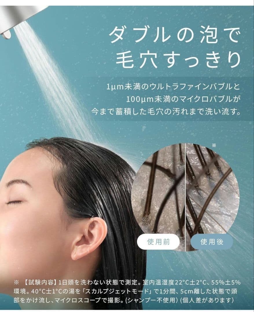SALONIA サロニア シャワーヘッド ファインバブルクリア SAL23303