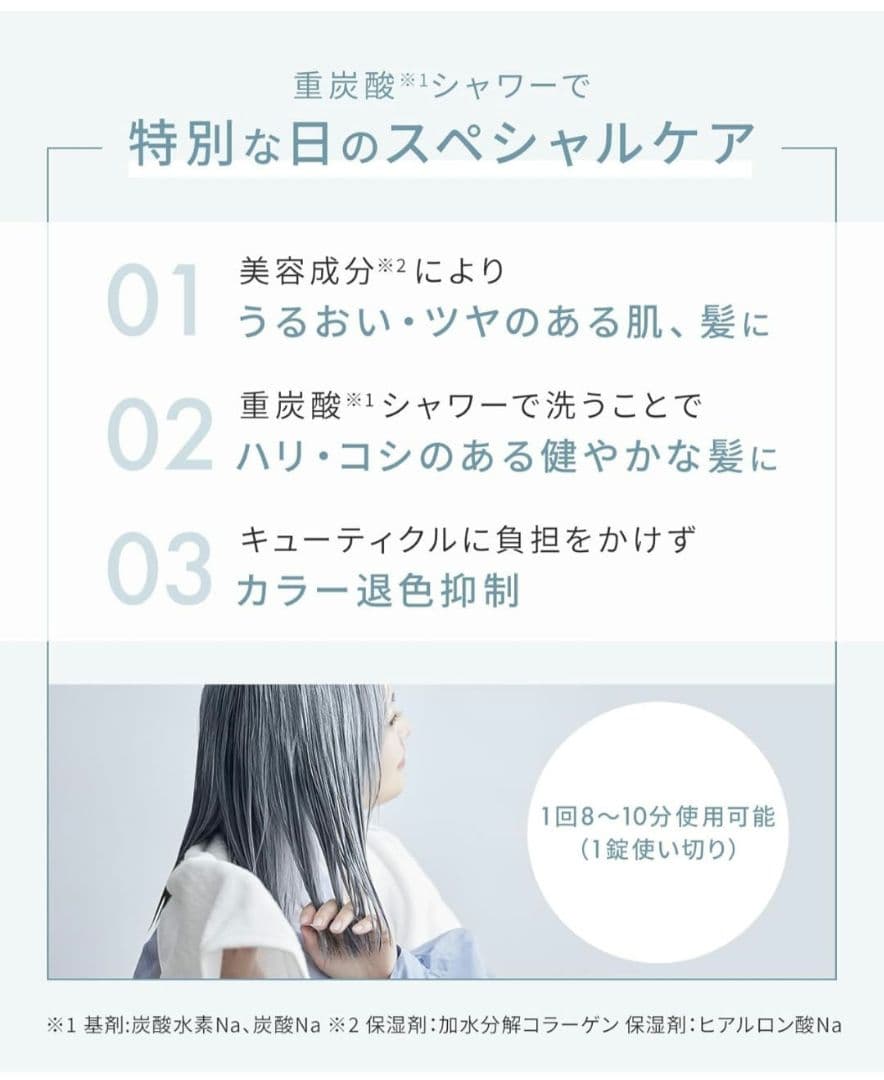 SALONIA サロニア シャワーヘッド ファインバブルクリア SAL23303