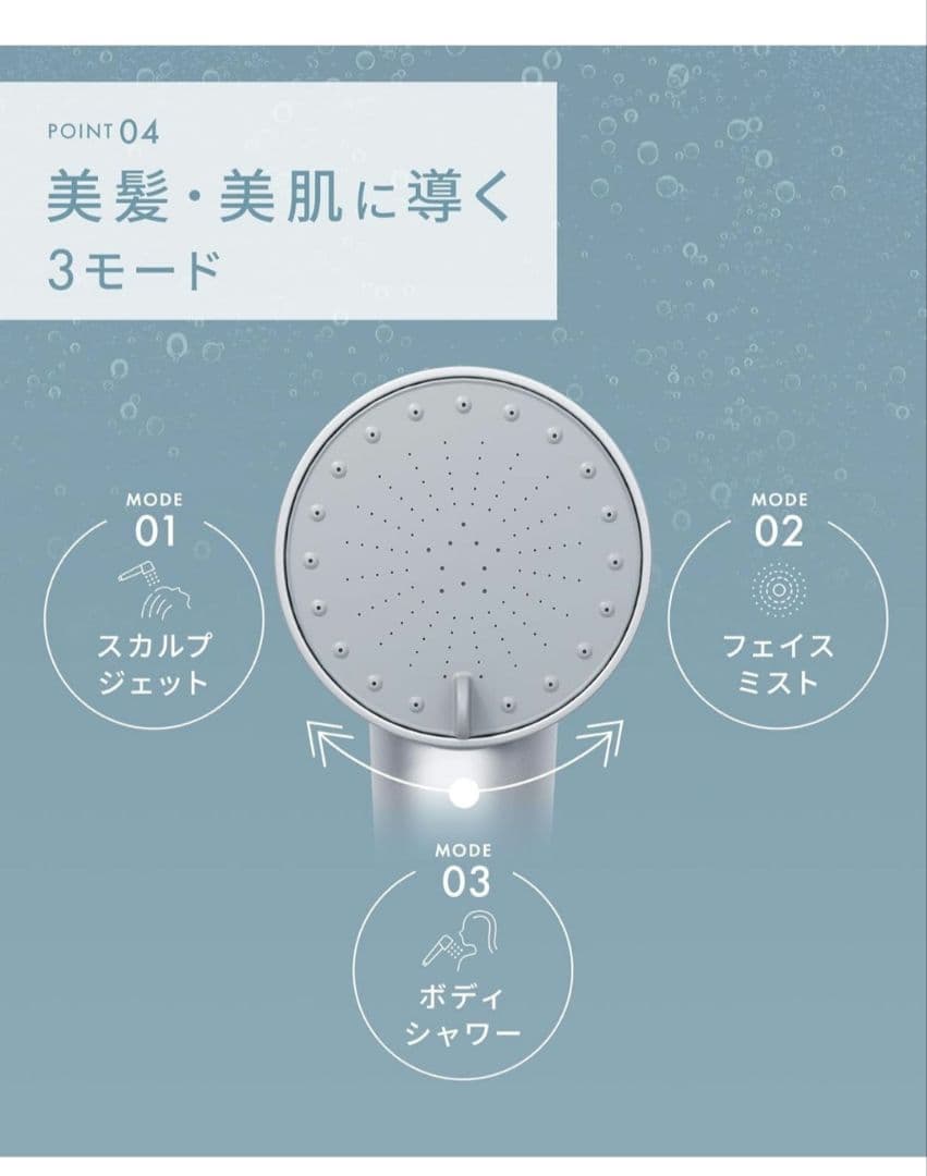 SALONIA サロニア シャワーヘッド ファインバブルクリア SAL23303