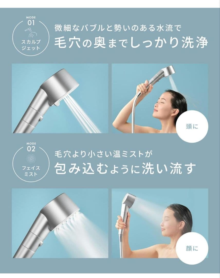SALONIA サロニア シャワーヘッド ファインバブルクリア SAL23303