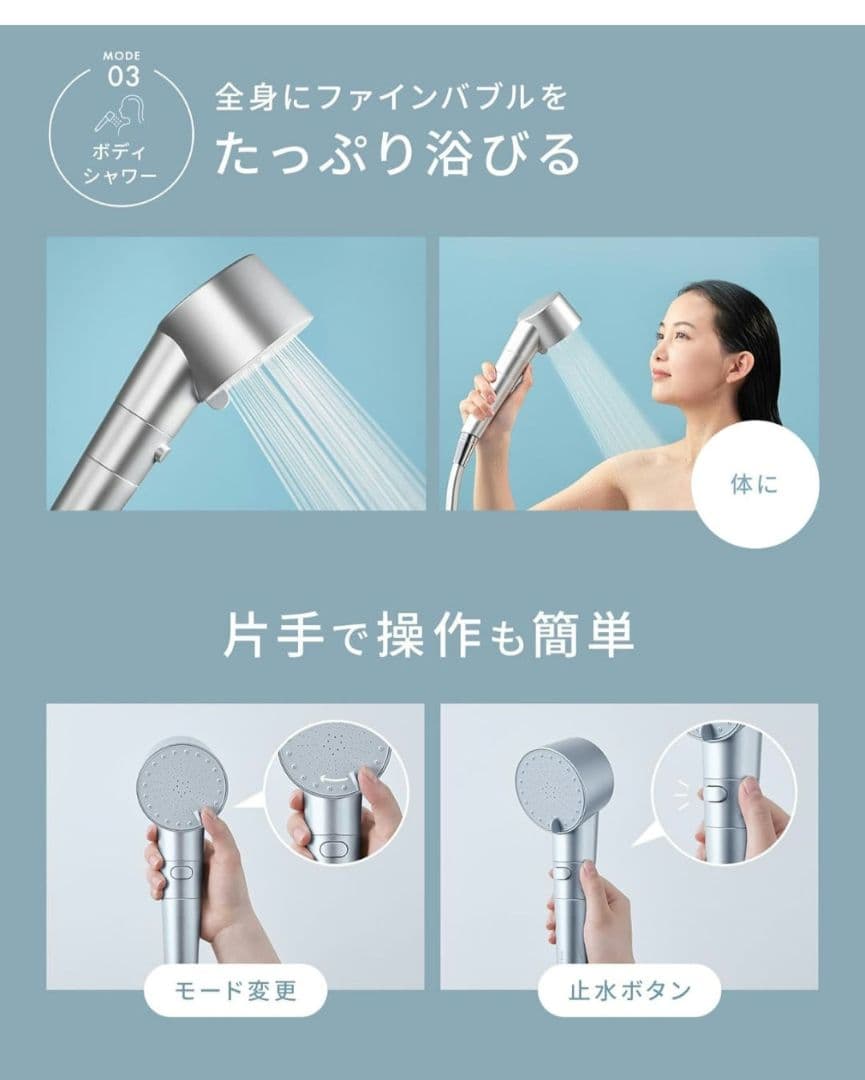 SALONIA サロニア シャワーヘッド ファインバブルクリア SAL23303