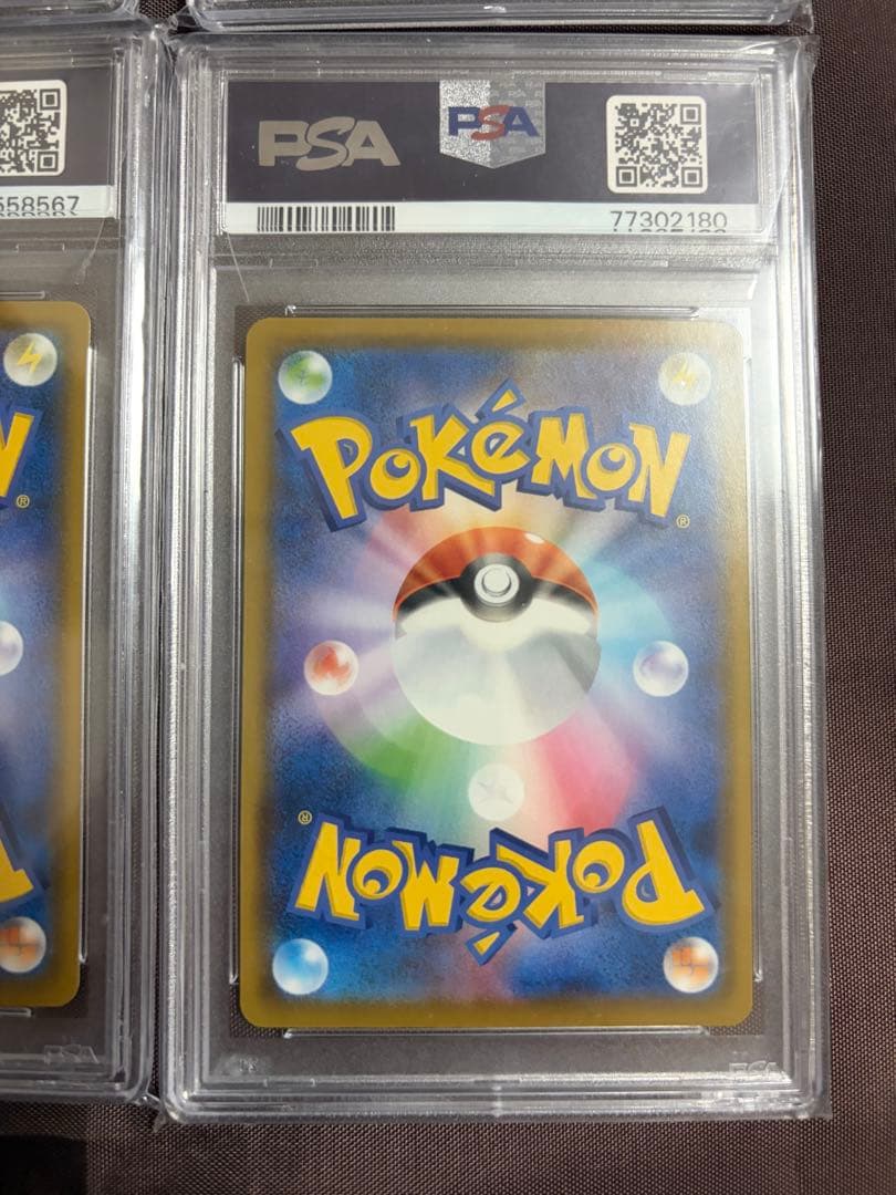 ポケモンカード ピカチュウVUNION 【PSA10,9,9,9】 4連番