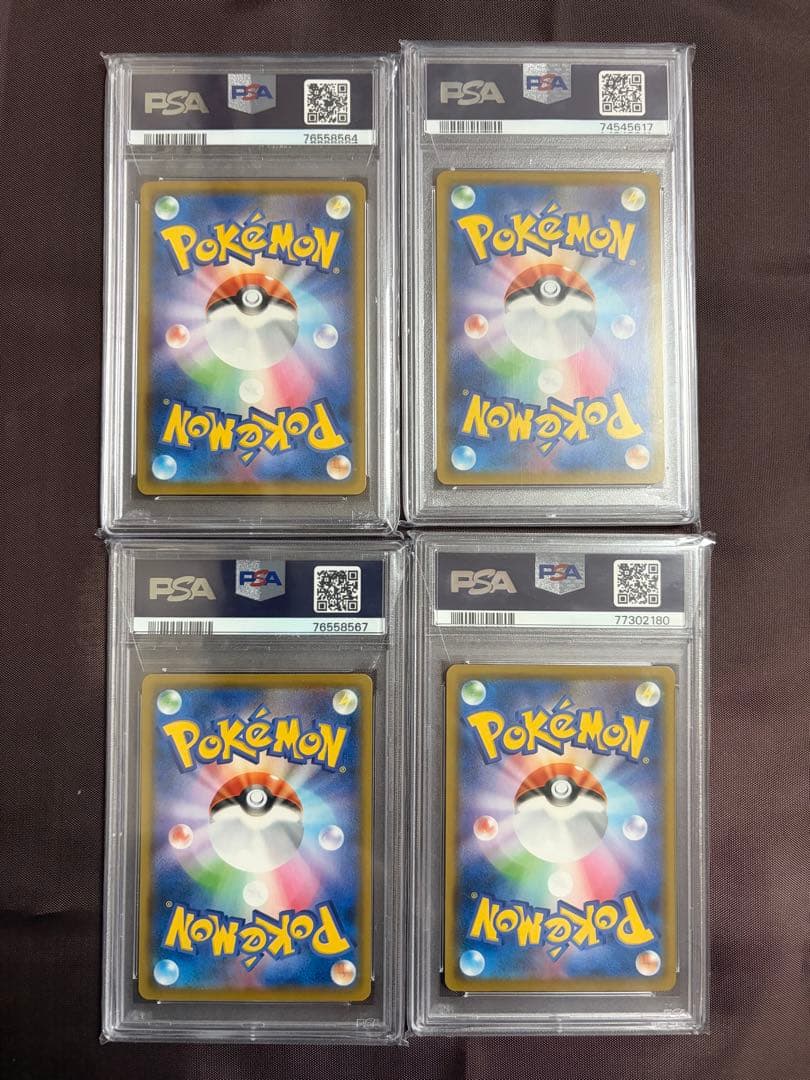ポケモンカード ピカチュウVUNION 【PSA10,9,9,9】 4連番