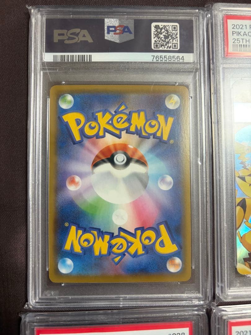 ポケモンカード ピカチュウVUNION 【PSA10,9,9,9】 4連番