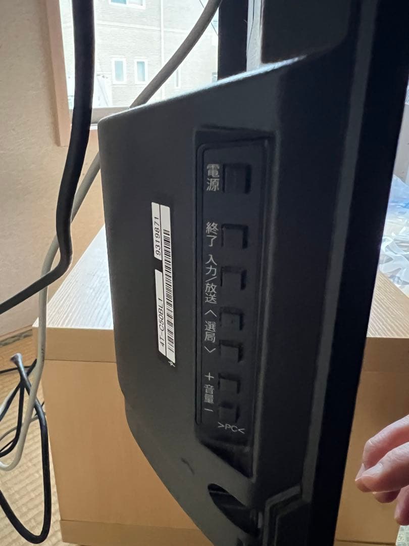 SHARP 4T-C50BL1 50インチAndroidテレビ ジャンク品