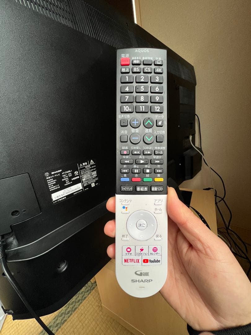 SHARP 4T-C50BL1 50インチAndroidテレビ ジャンク品