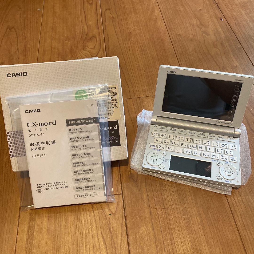 電子書籍リーダー本体 CASIO EX-word XD-B6000