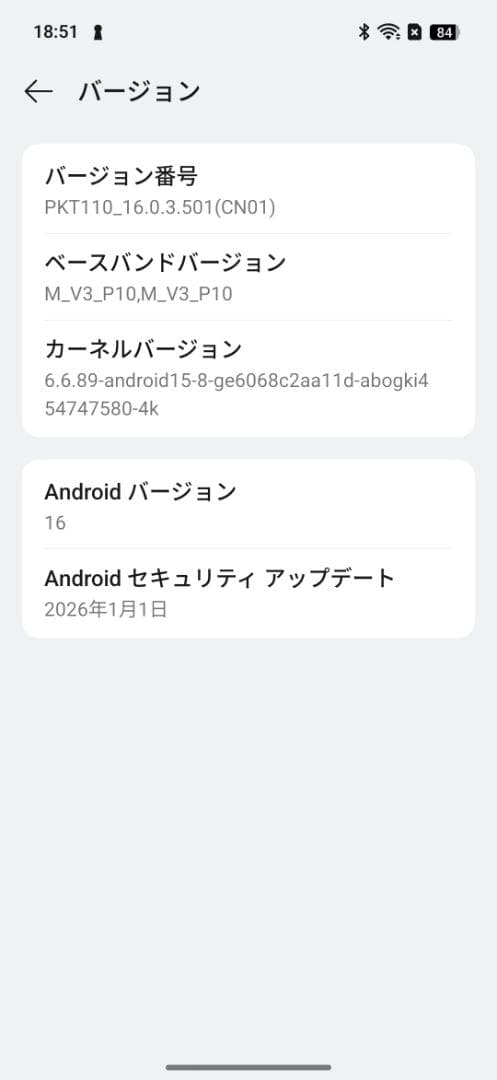 美品　OPPO Find X8s 12GB 256GB ブラック 中国版