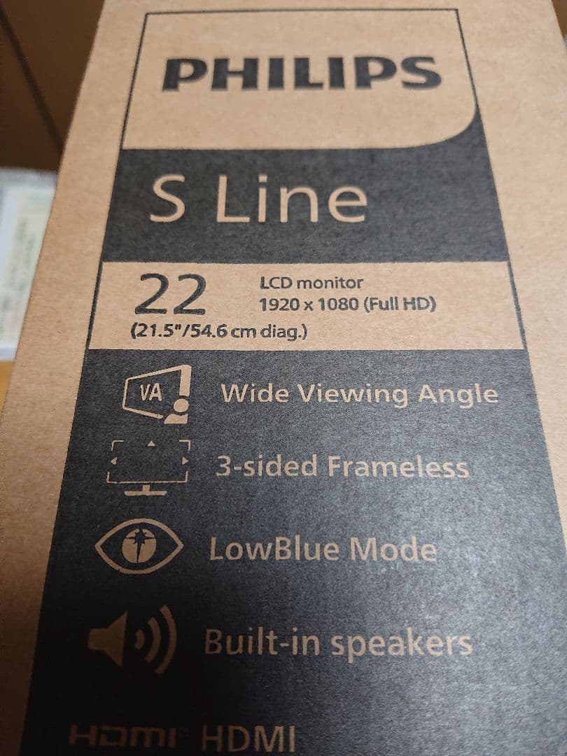 【新品未開封】PHILIPS 21,5型 FHDワイド液晶 221S9A/11