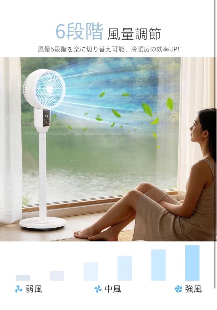 サーキュレーター 扇風機【a静音&省エネ】DCモーター搭載 360°